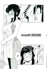 [Nishino Eichi] Yomeheim