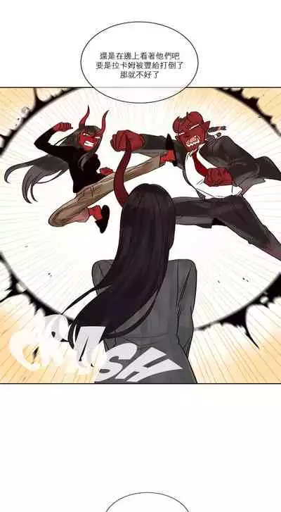 Devil Drop | 天降惡魔