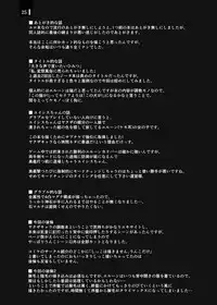 [Komickers (Kurei Daisuke)] Ja Ja Inunarashi (Granblue Fantasy) [Digital]