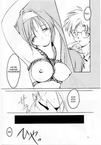 (C50) [HIGH RISK REVOLUTION (Iwasaki Hiromasa, Aizawa Hiroshi)] Shiori Dai-Yon-Shou Futarime no Jushin (Joukan) (Tokimeki Memorial) [English] =LWB=