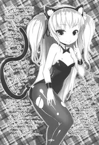 (C81) [Mothman (Henreader, shirakaba, Softoof)] Boku wa Nakadashi ga Chitsunai (Boku wa Tomodachi ga Sukunai)