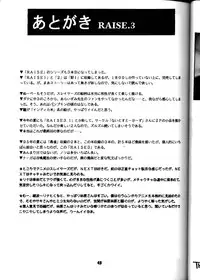 (C50) [SAIRO PUBLISHING (J.Sairo)] Yamainu Volume.3 (Slayers, Bishoujo Senshi Sailor Moon)