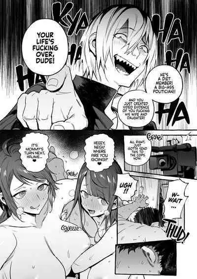 Saimin NTR Oyako | Hypnosis Netorare 2.0: Mother and Daughter