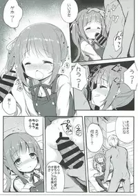 (COMIC1☆11) [Sakananekobeya (Kogeneko)] Kuzu Teitoku Dakedo Ai Sae Areba Kankeinai yo ne 2 (Kantai Collection -KanColle-)