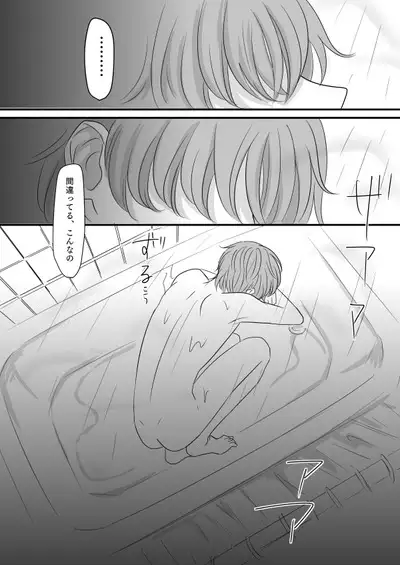 You don't need to know.