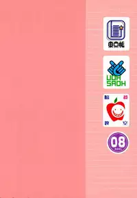 [Tokyo Note, UOHSAOH (Amamiya Amako)] ハッピーエンドに憧れて (Ansatsu Kyoushitsu)