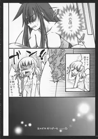 (SC32) [IIWAKE-GAISYA (Shigemiya Kyouhei)] DEKAMELON (Tales of the Abyss)