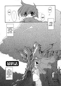 [Ruuen Rouga] Alchemy no Shizuku (Drop of Alchemy) Volume 01 [Complete] [English] [Norm + SaHa]