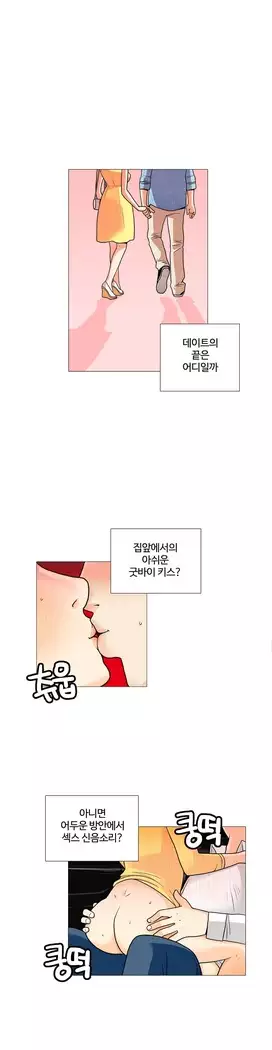 This is what she thinks Ch. 0-40