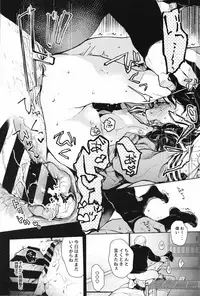 (C93) [Hoshi ni Kaeru! (Tarazoo)] Oji-san to. 2 - with an old guy.