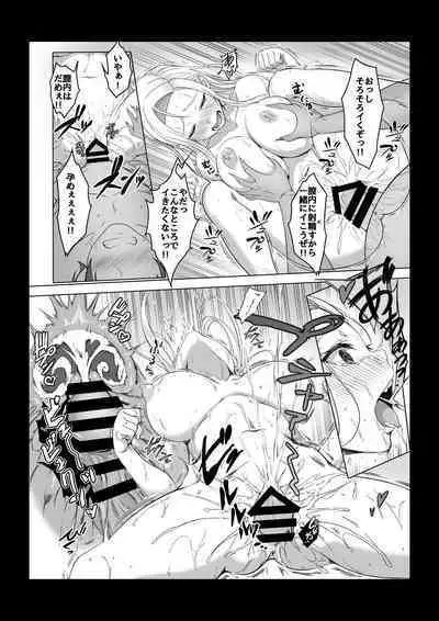 Toumei Ningen ni Natta Ore 2, Kondo wa Gakuen de Yaritai Houdai | I became invisible, and now I can do whatever I want at the school 2