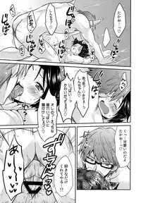 (SUPER24) [Tai no Okashira (Matsubara Kanabun)] Shinpu-sama no Meinu (Kuroko no Basuke)