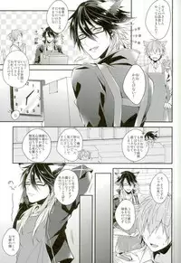 (ROCKIN' SHOWER2) [Satouseika (Zundamochi)] Ore-tachi wa Yodonda Shingan de ShinganCrimsonZ o xxx Shitsuzukeru ... (SHOW BY ROCK!!)