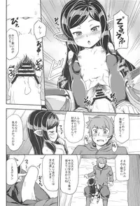 (C91) [SECREDER (Jingai Modoki)] Atarashii Fate Episode ga Arimasu 2 (Granblue Fantasy)