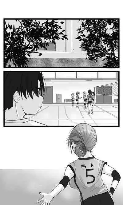 NTR Yousei ~ Netorare Seiheki no Do-S Ani kara Osananajimi wa Ubaitoru!