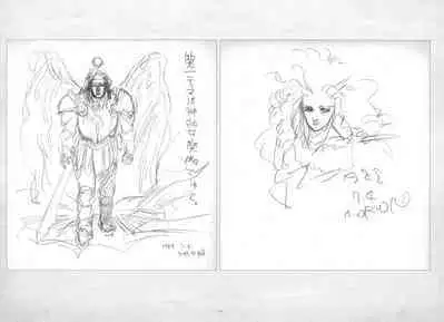 ALICESOFT ORION SCRIBBLES with CROQUIS ULTIMATE EDITION VOL.1 織音計画特別版 ラフ画集