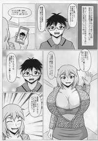 (Comic1☆13) [SHi's Laboratory (SHINGO)] Paizurina Sensei No Tanpen Manga ♪ Homestay edition