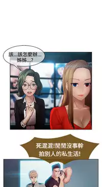 [Studio Gale] Lady Garden 淑女花苑 第二季 [Chinese]