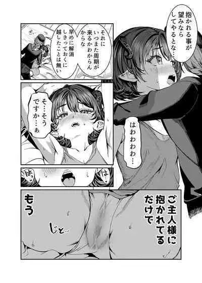 [Nokishita no Nekoya (Alde Hyde)] Dorei o Choukyou shite Harem Tsukuru ~Sodateta Dorei-tachi to Junai Harem H suru made no Hanashi~ "Manga Ban"