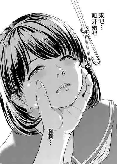 Hanazeme Kaozeme no Hon Soushuuhen