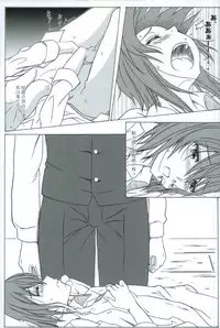 (C93) [STUDIO Hana to Ribbon (PURIPURI Kikoushidan)] Mahoutsukai no Kisei Jijitsukon (Mahoutsukai no Yome)