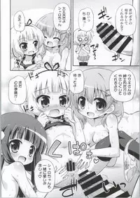 (C86) [Saihate-Kuukan (Hino Hino)] Gochuumon wa Watashitachi desu ka? (Gochuumon wa Usagi desu ka?)