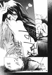 [Tekuteku] Techno-extract