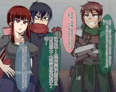 淫魔化桑拿开业啦!篇章(机翻)