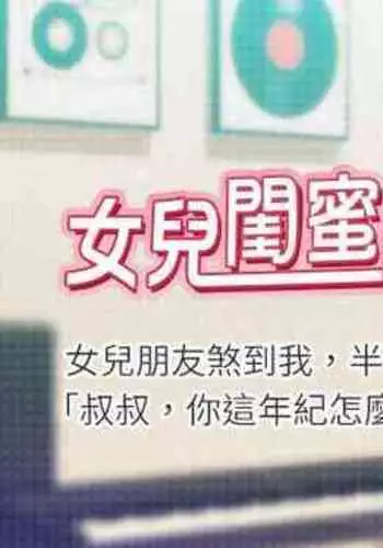 futaribotchi・in・za・kurasurumu