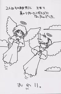 (CR15) [Kaishaku, Project Harakiri (Various)] Kaishaku No Daihyakka Satsujin Neko Daihyakka Gundam Juugo Shuunen Kinen! (Dirty Pair Flash)