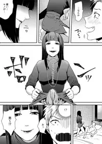 [Naitoh Masa] E, Sore Irerun desu ka? ~Kyokon na Josou Danshi ni Hamerareta Ore~ (1)