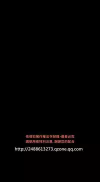 [KKUN &INSANE] Love Parameter 恋爱辅助器 86-98 [Chinese]中文