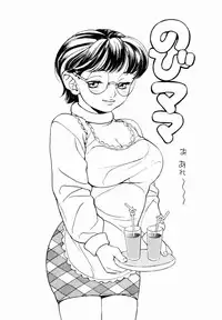 (C47) [Strawberry Shower (various)] Dokkidokichurippu