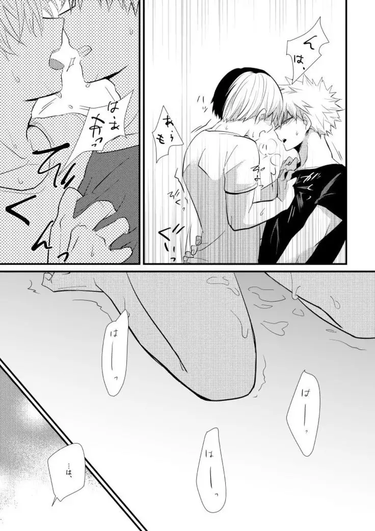 Ichouba ni Shimu