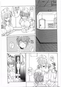 [Dowman Sayman] VIDE