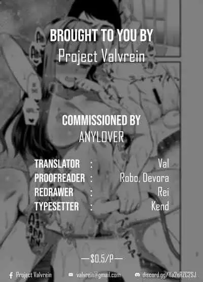 Tomodachi no Toshiue Kareshi ni Renai Soudan Shite Shimatta Hanashi | The story of how I asked my friend's older boyfriend for love advice