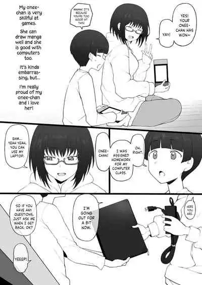 Daisuki na Onee-chan ni Karita Pasocon no Naka ni... | On the Laptop My Beloved Big Sister Lent Me…