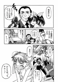 [Inoue Yoshihisa] 00 Nanako - Agent Nanako