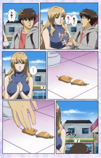 [13cm] [Full Color seijin ban] Shimaitsuma ~shimai tsuma 3~ kanzenhan