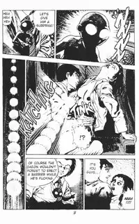 [Maeda Toshio] Urotsukidoji Vol.2 (Return of the Chojin) [English]