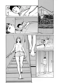 [Hazuki Kaoru] Gikei ni Yobai o Sareta Watashi wa Ikudotonaku Zecchou o Kurikaeshita 1-15