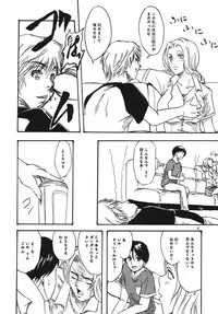 (C70) [Hanamiduki (Miduki Jou)] NO MERCY 3 (BLEACH)