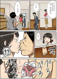 [Nobishiro] Shinji to Mama [Chinese] [魔劍个人汉化]