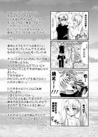 [Ningen Modoki (Random)] OIROKE Ninpouchou Dattebayo!! (Naruto) [Digital]