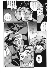 (C88) [TEX-MEX (Red Bear)] WAY OF TEX-MEX Soushuuhen 3 + Omakebon (Various)