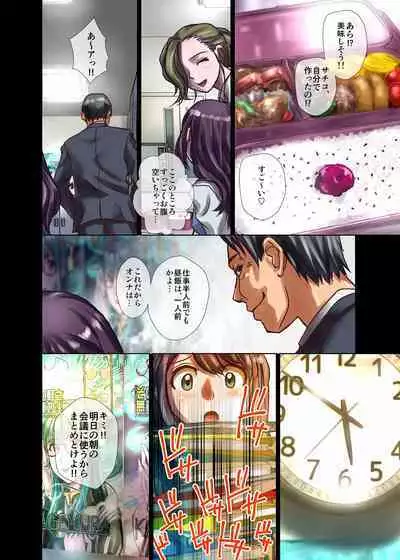 [Ufufu Enterprise (Hicoromo Kyouichi)] BEYOND ~ Aisubeki Kanata no Hitobito 1~10