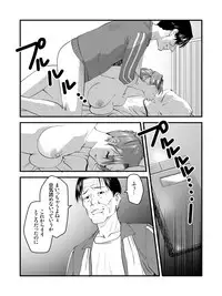 [Nightmare Express -Akumu no Takuhaibin-] Yokubou Kaiki dai 227 shou - Yobai Goukan ma #2 Hitoduma Sanae-hen -