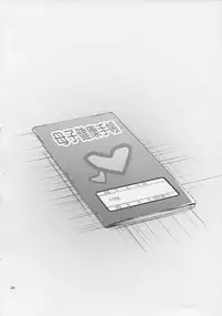 (C87) [IV VA SHIN (Mikuni Mizuki)] Home Sweet Home ~Fate Hen 6~ (Mahou Shoujo Lyrical Nanoha)