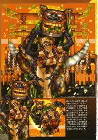 [Masamune Shirow] PIECES 9 Kokin Toguihime Zowshishu Hiden