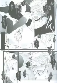 (SPARK4) [SAIKARE (107 Shiki)] Maria Holic (Hetalia: Axis Powers)